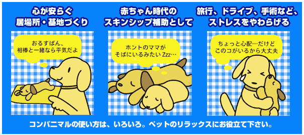 ヤマサン おしゃべり招き猫貯金箱から恐竜グッズまで