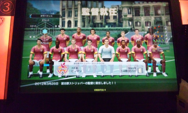 ペペ ｓ ｓｔｙｌｅ ｗｃｃｆ サッカー 雑記 ｗｃｃｆ１０１１