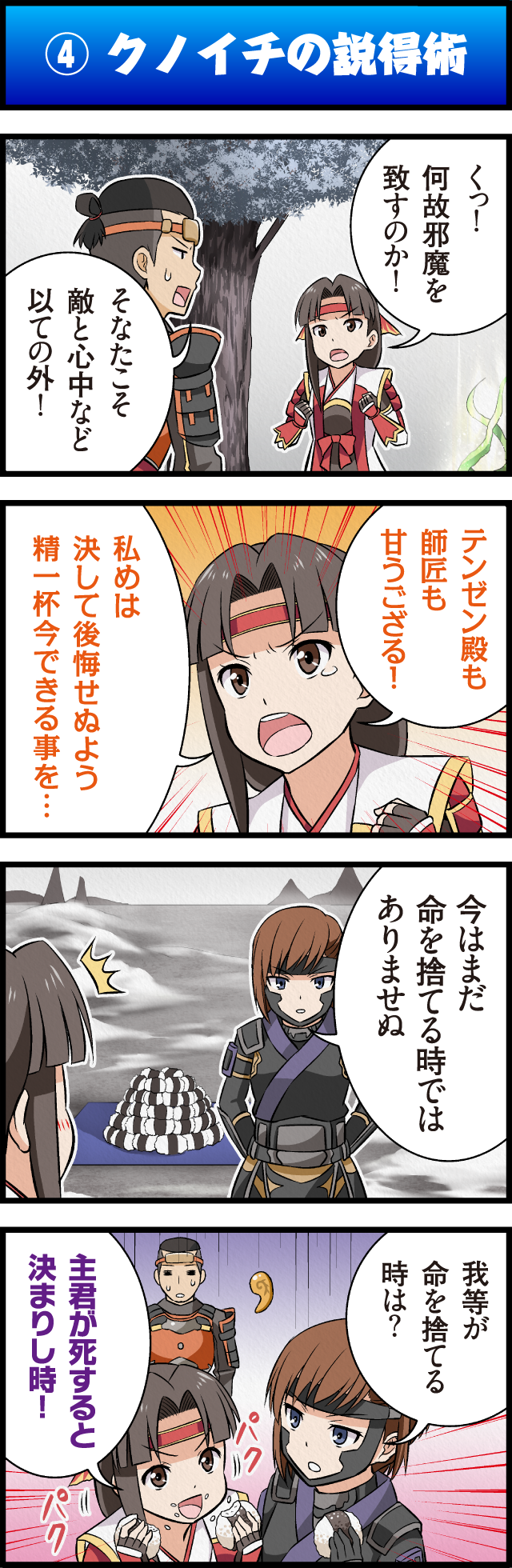 ヴァナ ディールの星唄 最終章 C 2ch Net