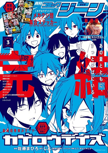 イメージ