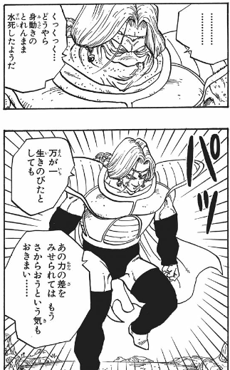 戦闘力のデータと考察その４ ほのぼのぶろぐ