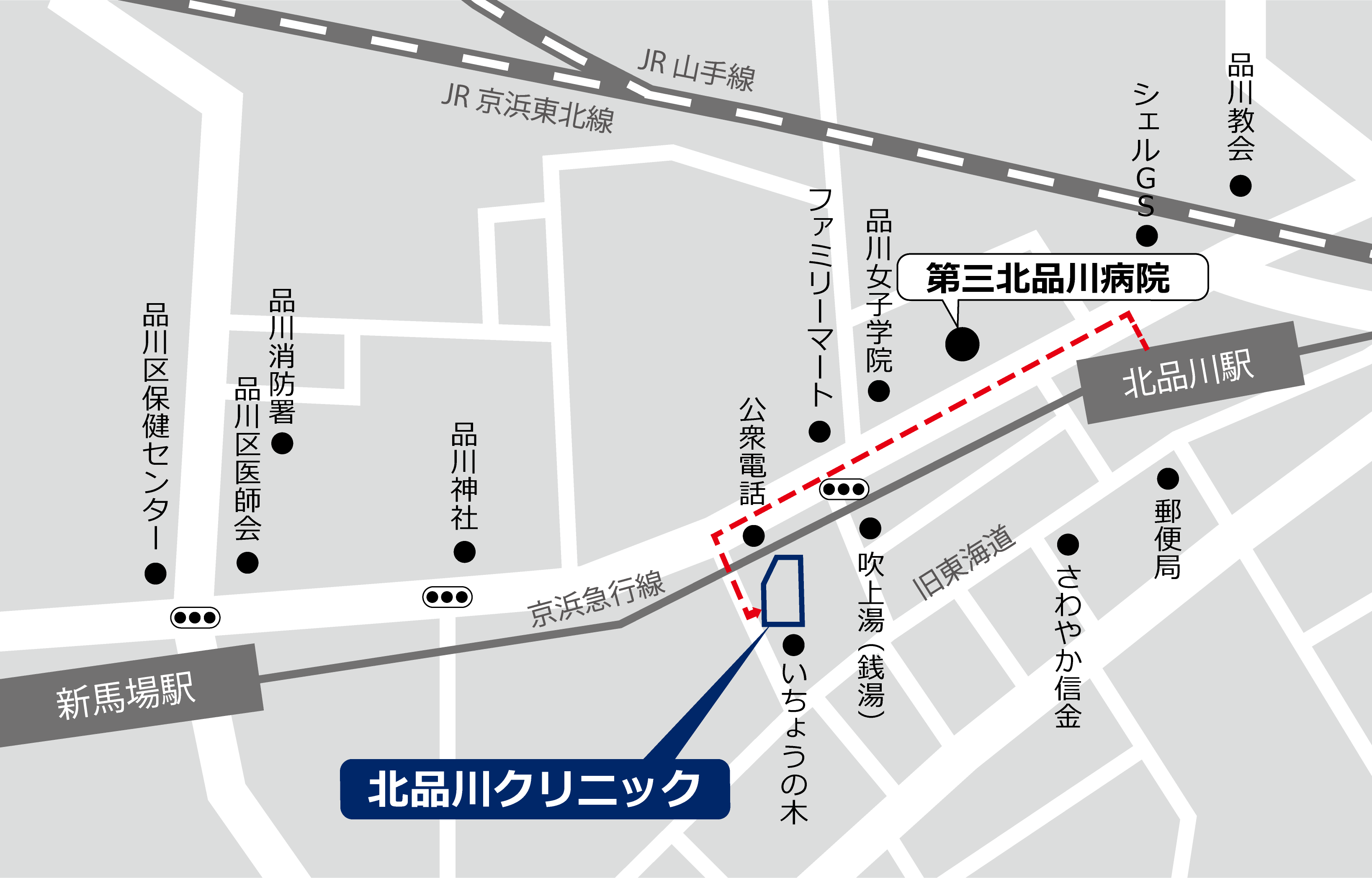 交通アクセス 当クリニックについて 河野臨牀医学研究所 北品川クリニック 予防医学センター