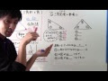 【人気ダウンロード！】 三角形と角 指導案 204286-三角形と角 指導案 小3