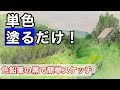 √100以上 色鉛筆 画 風景 104609-色鉛筆 風景 画 リアル