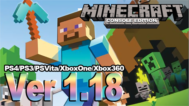 アップデート情報 コンソールエディション1 18まとめ Wikiを見てもワカラナイ人のためのminecraft