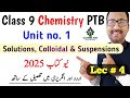 9th Class Chemistry New Book PTB 2025 | Unit 1 Class 9 Chemistry Lecture # 4 | Learning Zone