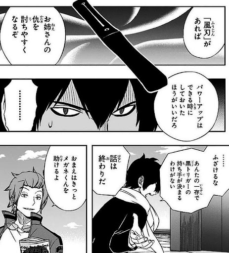 イメージ