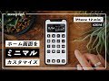 [最も欲しかった] iphone12 mini ホーム画面 壁紙 275018-Iphone12 mini ホーム画面 壁紙