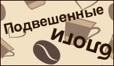 Powered by BannerFans.com