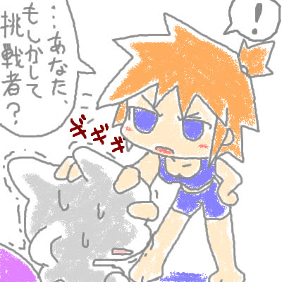 続 ミュウツーがポケモンマスターをめざすようだ ミュウツー的２ｃｈ 個人wiki Mewtwo Atwiki アットウィキ