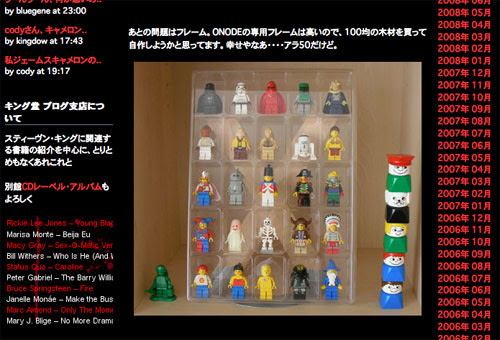 ミニフィグの飾り方 レゴ Lego レゴ 大人になってもlegoが好き