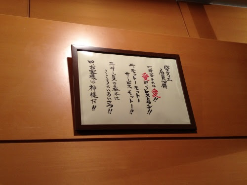 再び お台場 バラティエ おまけ なぁ キラー