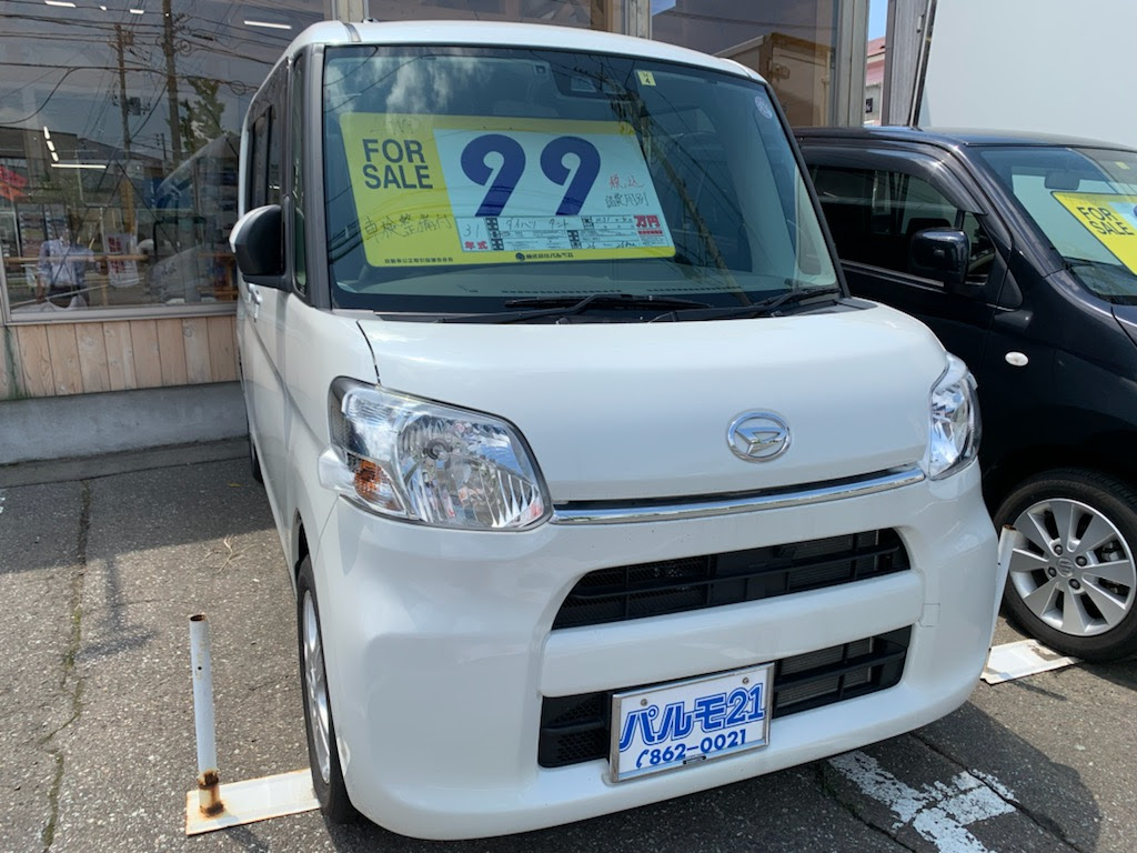 株式会社パルモ21 中古車情報