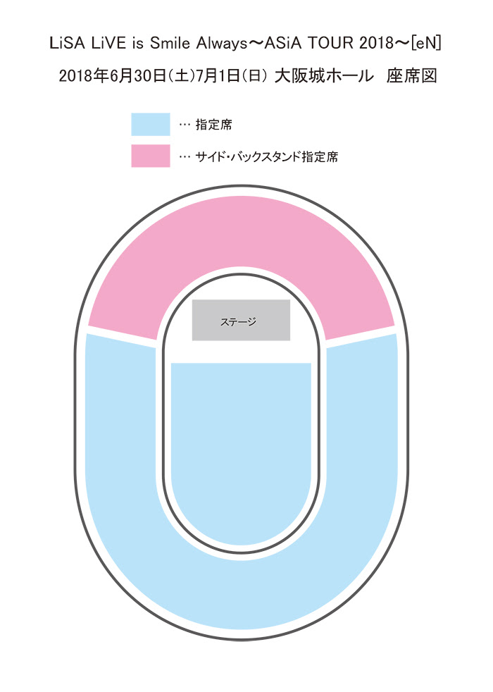 Lisaアジアツアー 大阪公演 チケット情報 Live Is Smile Always Asia Tour 18 Cnプレイガイド