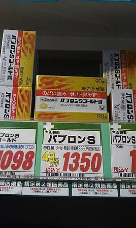 IMAG9504.jpg