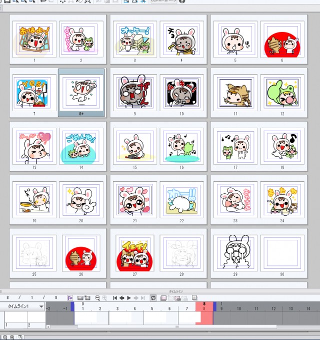 クリスタ Clip Studio Paint Ex を使ったアニメーションスタンプの作り方を４ステップでザックリとご紹介します 漫画家ムサシのブログ