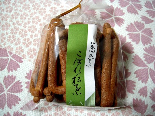 こぼれ松葉 好きなもんだらけの京都生活