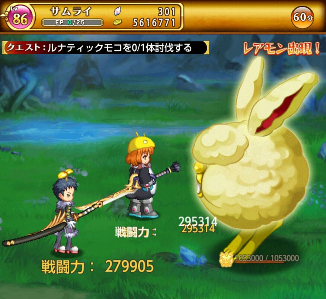 ログレス お月見パーティ1から6 スマホレビューブログ