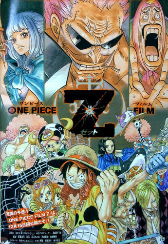 映画 連合試写会開催決定 新ビジュアル公開 Z Logpiece ワンピースブログ シャボンディ諸島より配信中