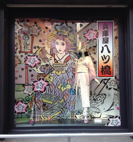 Shinjuku Shop Window