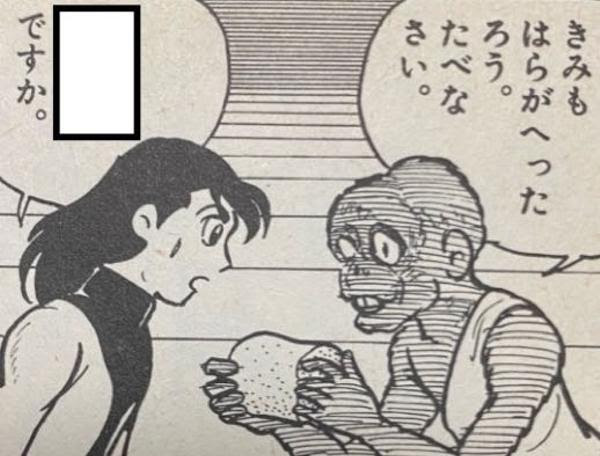 使用済みこんにゃく ジェスチャーへのボケ ボケて Bokete