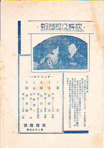 全国小津安二郎ネットワーク