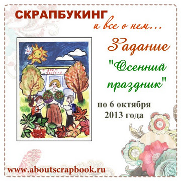 УРА! Получила приз!