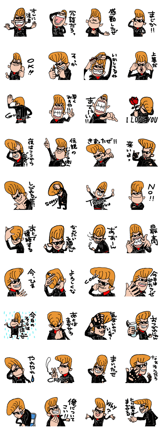 リーゼント Lineクリエイターズスタンプ Lineで使えるスタンプを紹介 スタンプひろば