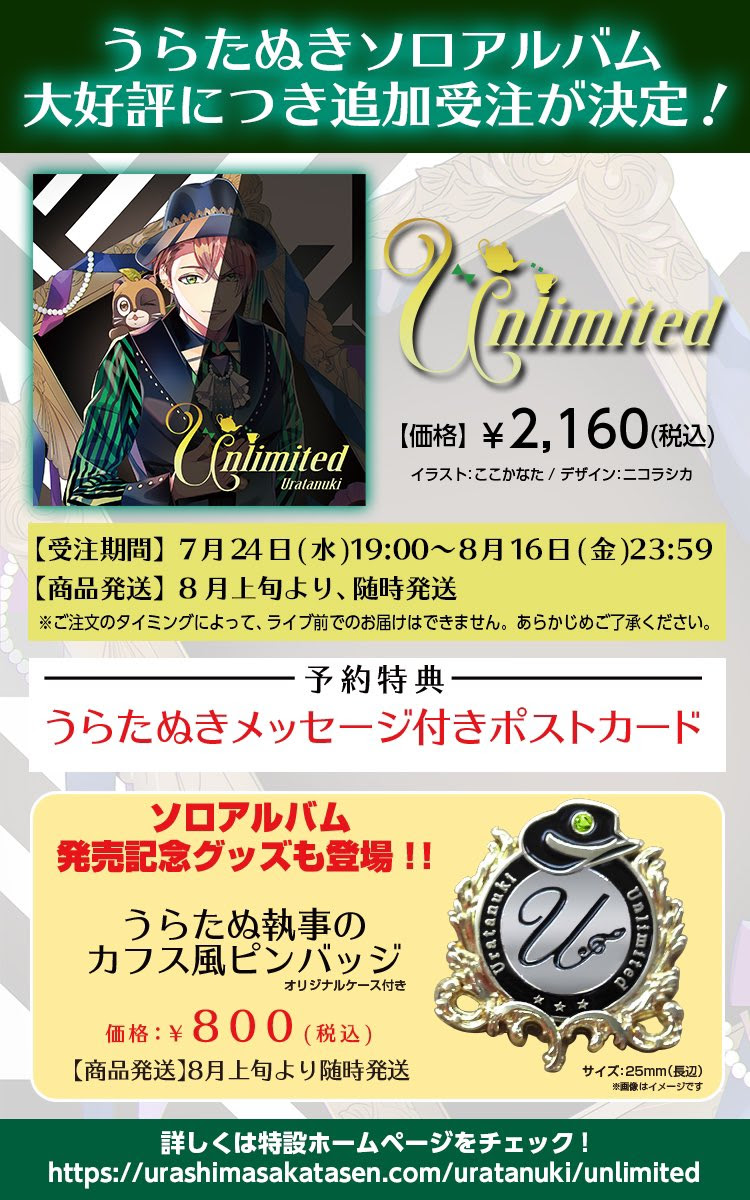 たぬワン Birthday Wataru Twitter ツイッター のランキング分析 ベスツイ