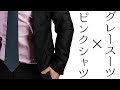 ピンク シャツ メンズ スーツ 985486-ピンク シャツ メ��ズ スーツ