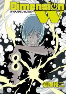 dimensionw01