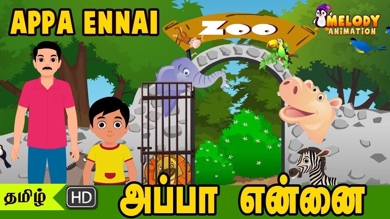 Download Child Songs In Tamil Movie 914 SVG PNG EPS DXF File for Cricut, Silhouette and Other Machine