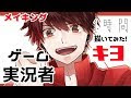 [最も共有された！ √] キヨ イラスト 180497-キヨ イラスト