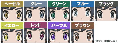 ブティックの場所一覧と店別ファッション画像 ポケモンusum攻略de Com