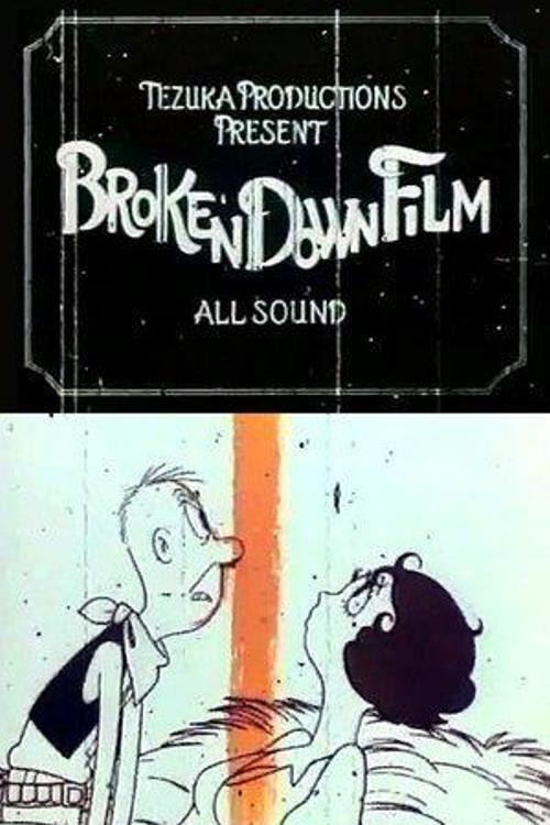 Känd film KOLLA PÅ おんぼろフィルム (1985) Online Celý film HD