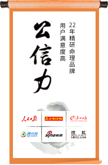 属龙的人年运程 属龙人年运势 董易奇年十二生肖运程预测