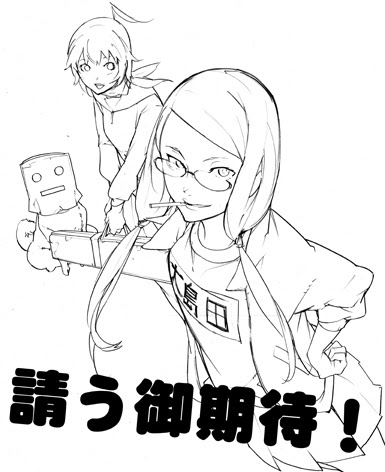 Kymg Blog Archive 東京カラス 再 漫画化