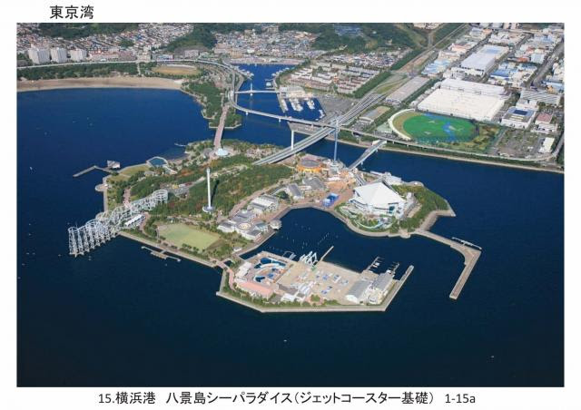 東京湾物語 横浜港 八景島シーパラダイス 土木ウォッチング