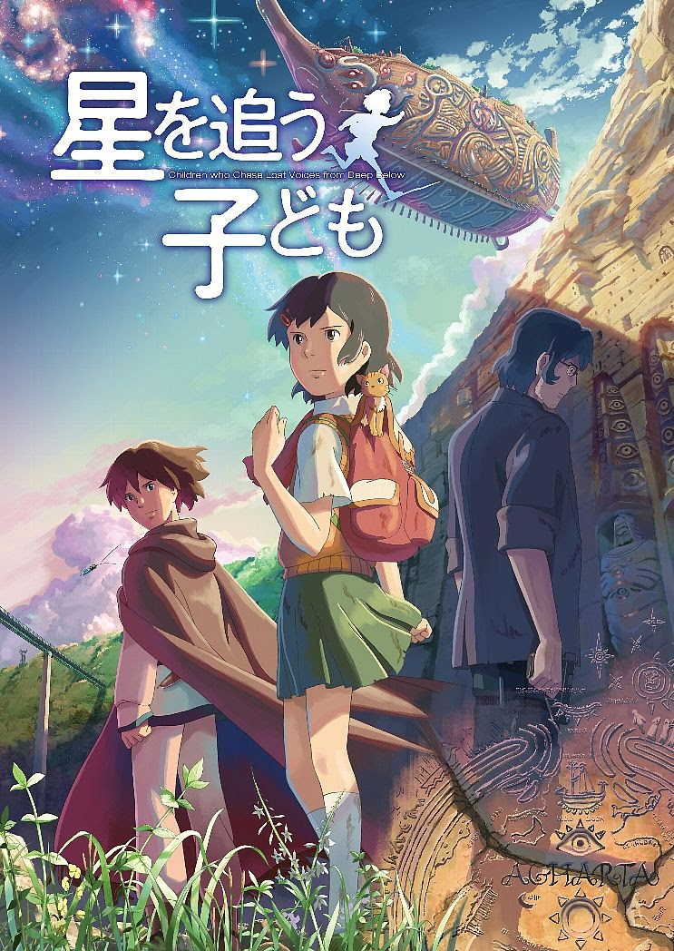 Pixiv開発者ブログ 新海誠 Pixiv イラストコンテスト 開催決定