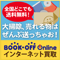Onepiece ワンピース You Tubeアニメ無料動画３５１話 ４００話 Yamakei World