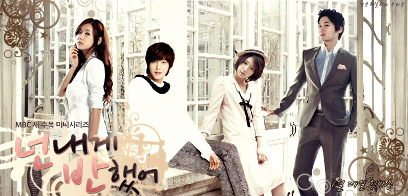 You've Fallen for Me / Heartstrings « Watch Korean Drama Online