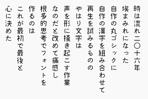 イメージ