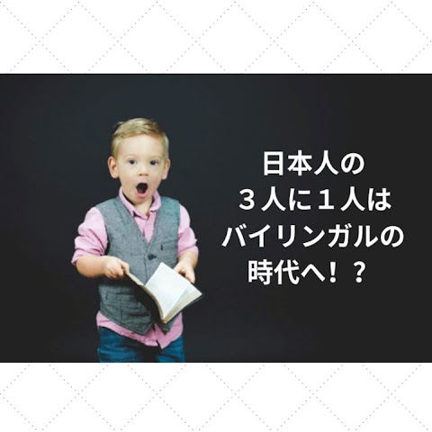日本 に 住ん で いま すか 英語