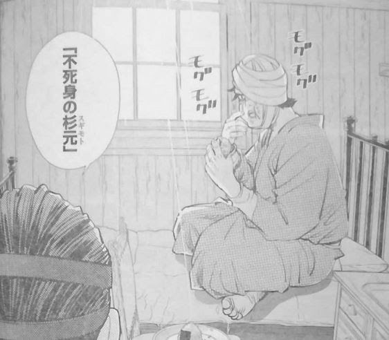 新番捏他 黃金神威138