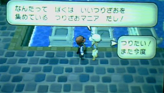 ポケモンxy すごい釣り竿 いい釣り竿 ボロの釣り竿入手方法 場所 ポケモン剣盾 ソードシールド 攻略 最新情報 Pokemon Times