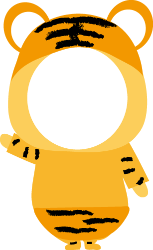 トラ 虎の無料イラスト フリー素材