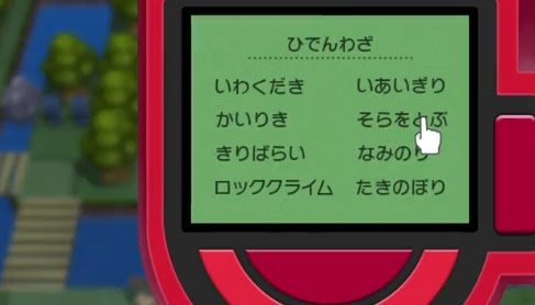 メニューバグ1 1 2の効率的な方法 ダイパリメイク増殖バグ ポケモン剣盾 ソードシールド 攻略 最新情報 Pokemon Times