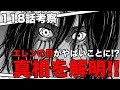 コレクション エレン 始祖���巨人 進撃の巨人 どっち 173198-エレン 始祖の巨人 進���の巨人 どっち