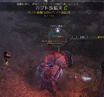 ネットゲーム行脚 カブト族駐屯地