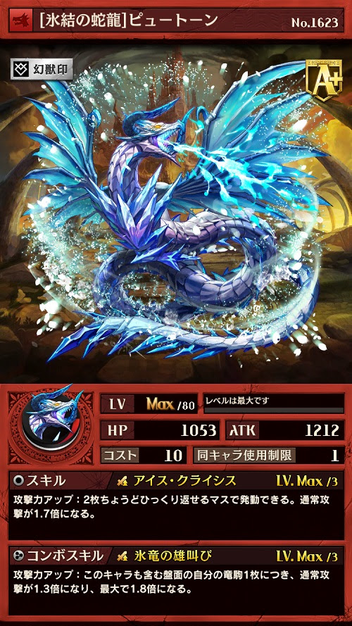 逆転オセロニア 攻略 エクストラパックvol 11 に追加された新駒を徹底解説 スマホゲーム通信